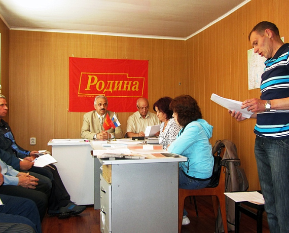 "РОДИНА" открыла новое местное отделение в Челябинской области