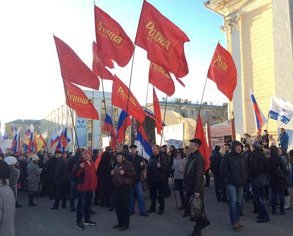 Кировская "РОДИНА" приняла участие в митинге солидарности с крымчанами