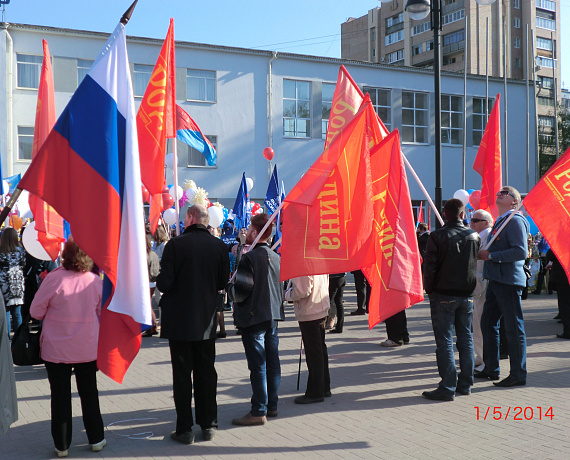Рязанская "РОДИНА" – на первомайском митинге