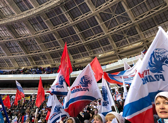 Партия "РОДИНА" на митинге-концерте "За сильную Россию", 03.03.2018