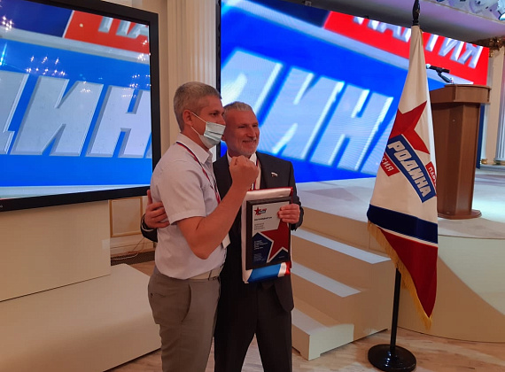 VII Съезд партии "РОДИНА" (Москва, 26.06.2021, часть 1)