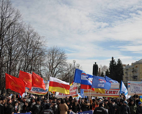 В Северной Осетии местные партийцы приняли участие в митинге в поддержку Крыма