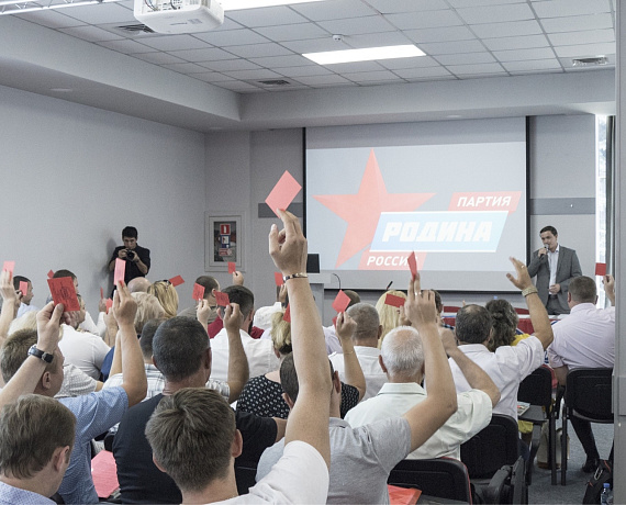 В Крыму выдвинули кандидатов в депутаты от партии "РОДИНА"