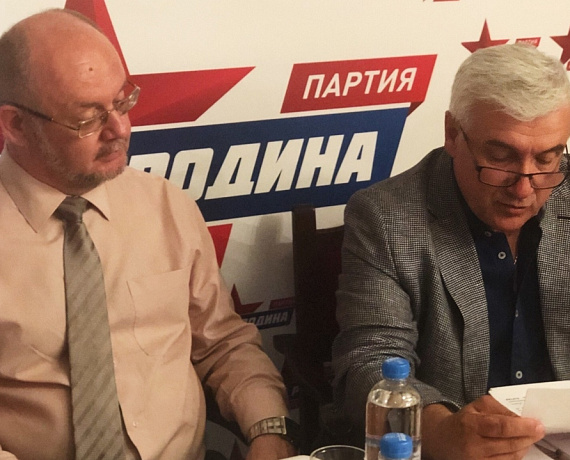 Кандидатом от "РОДИНЫ" на пост губернатора Воронежской области стал Аркадий Минаков
