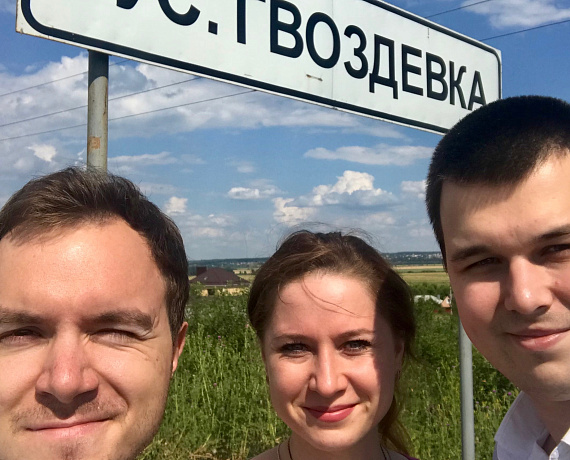 Очередной концерт при поддержке Алексея Журавлева состоялся в воронежском селе Русская Гвоздевка