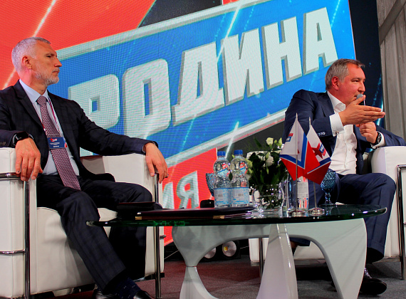 VI Съезд Всероссийской политической партии "РОДИНА" (Санкт-Петербург, 04.07.2020)