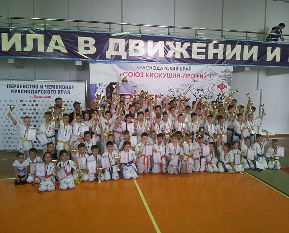 "РОДИНА" провела турнир по карате в Краснодаре