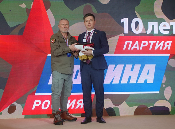 IX Съезд партии "РОДИНА", 17.12.2022