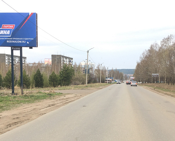 На въездах во все города Удмуртии появились баннеры партии "РОДИНА"