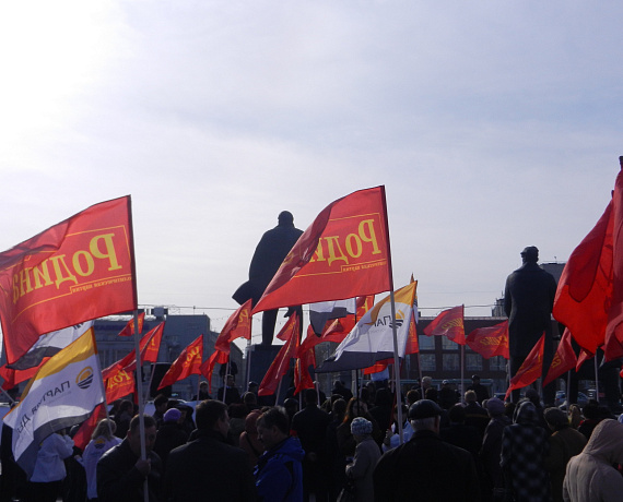 "РОДИНА" провела в Новосибирске митинг против коррупции