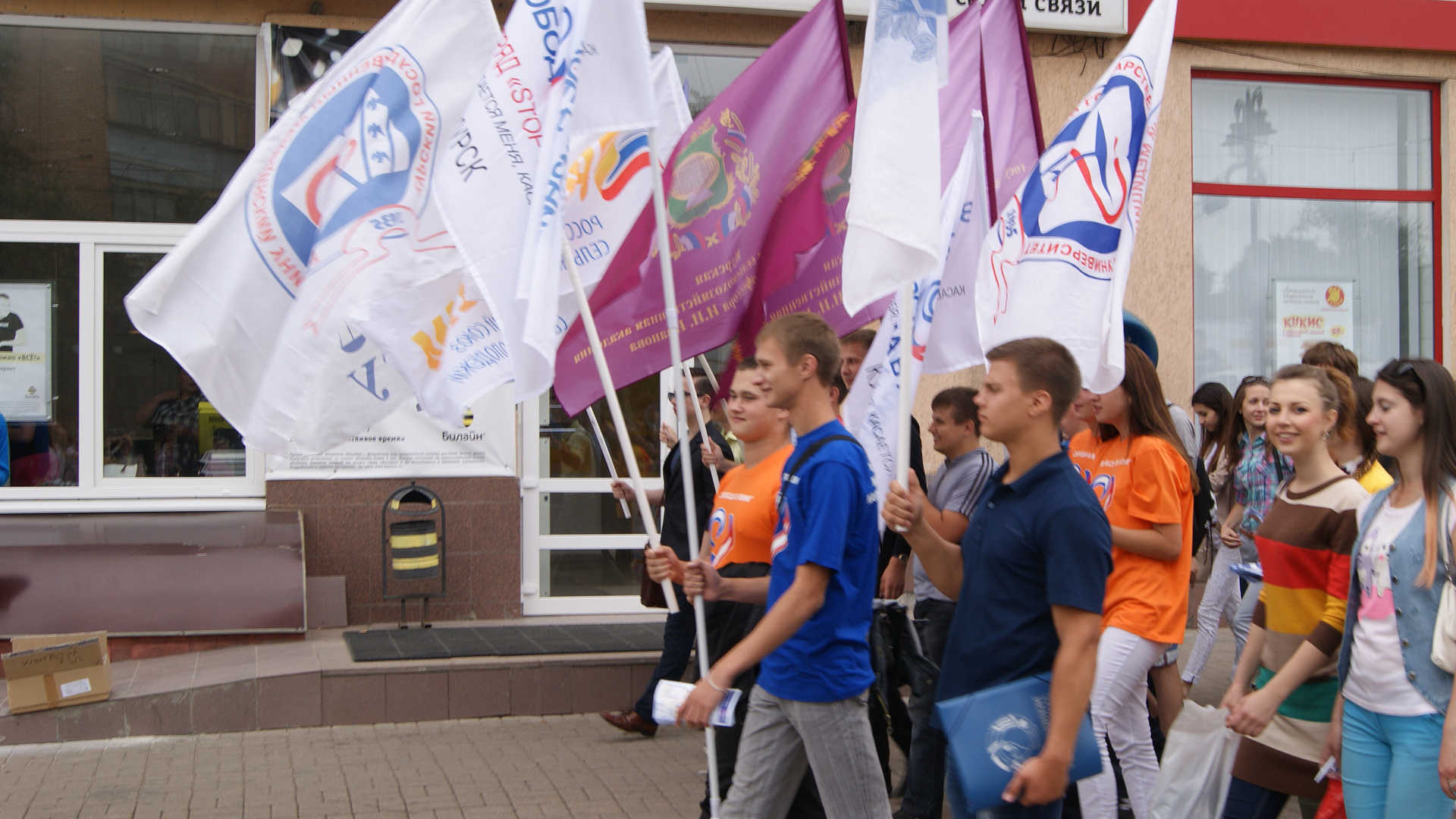 Патриоты Курска провели акцию против наркотиков