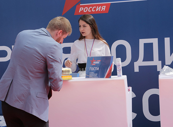 VI Съезд Всероссийской политической партии "РОДИНА" (Санкт-Петербург, 04.07.2020)