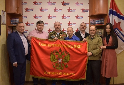 ПОИСКОВАЯ ЭКСПЕДИЦИЯ "ВАХТА ПАМЯТИ - 2021" ПРОЙДЕТ ПРИ ПОДДЕРЖКЕ КИРОВСКИХ РОДИНЦЕВ