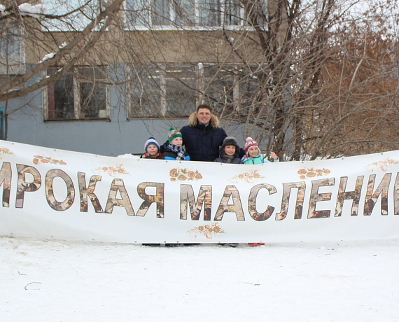 Самарская "РОДИНА" приняло участие в организации и проведении праздника "Широкая Масленица"