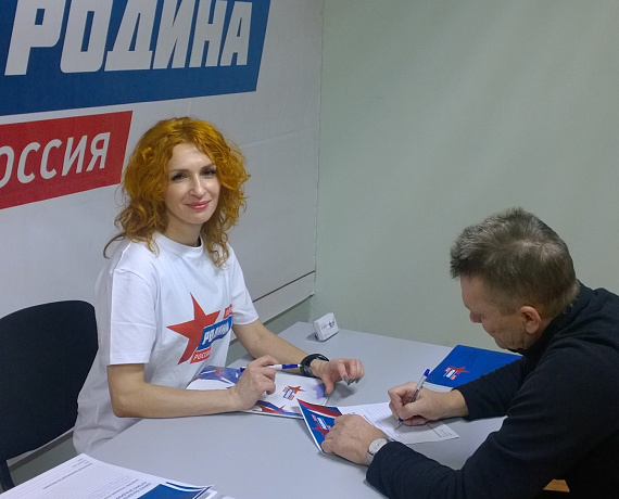 Истринские активисты собрали наказы Владимиру Путину