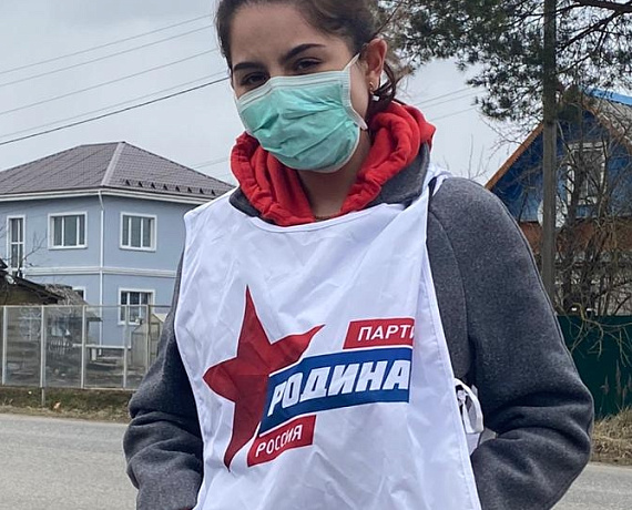 Активисты РО партии "РОДИНА" в Ленобласти запустили акцию "Помоги пожилому соседу"