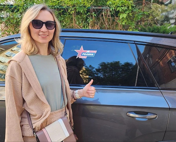 ПАТРИОТИЧЕСКАЯ АКЦИЯ «РОССИЯ! РОДИНА! ПОБЕДА!»
