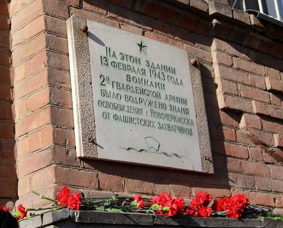 Патриоты Новочеркасска  участвовали в автопробеге в честь 72-й годовщины освобождения города
