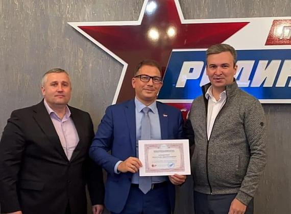 В Исполкоме "РОДИНЫ" прошло VII объединенное заседание партийных комиссий (04.10.2023)