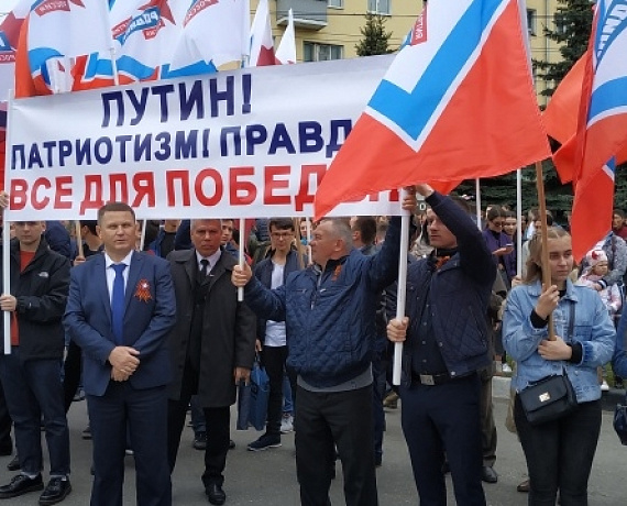 Брянская "РОДИНА" приняла участие в параде в честь Дня Победы