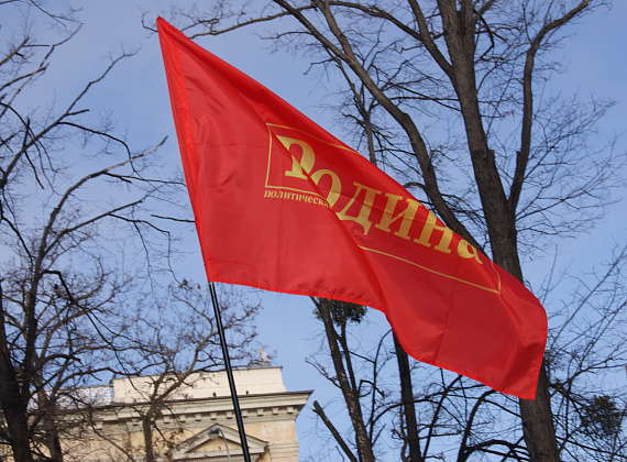 Возложение цветов к Долгоруковскому обелиску и митинг у памятника воинам-освободителям Симферополя, 4 февраля 2014 г.