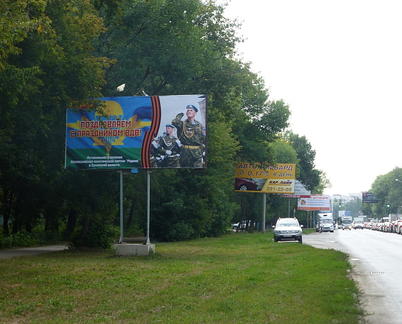 Социал-патриоты установили на дорожных магистралях партийные баннеры в Самаре