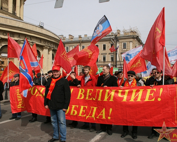 "РОДИНА" Ленобласти прошла колонной по Санкт-Петербургу