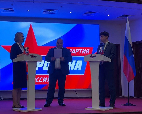 Кандидатам в депутаты от Подмосковной "РОДИНЫ" вручили удостоверения