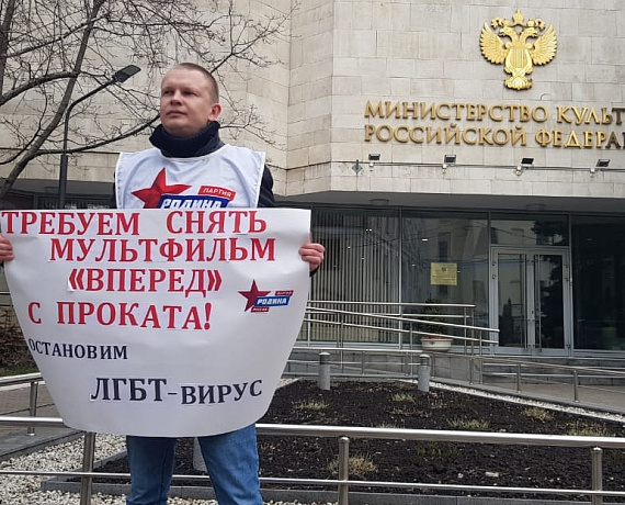 "ТИГРЫ РОДИНЫ" провели одиночные пикеты у здания Минкульта