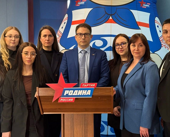 В Ярославской области сформирована новая команда партии «РОДИНА»