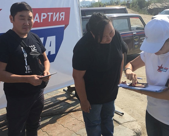 Якутская "РОДИНА" заканчивает сбор подписей в поддержку своих кандидатов в депутаты Госсобрания