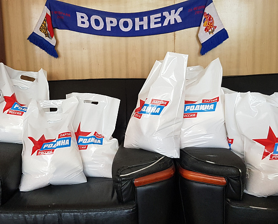 "РОДИНА" в Хохольском районе Воронежской области оказывает помощь в рамках акции "Родина рядом"
