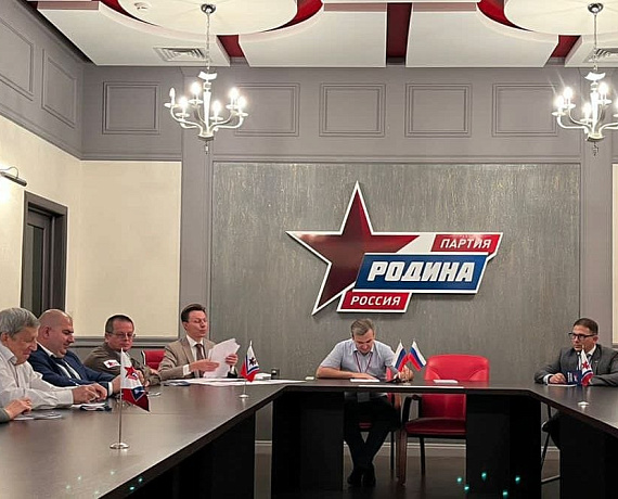 Подмосковная "РОДИНА" выдвинула кандидатов в депутаты г.о. Истра