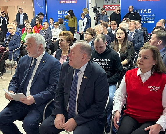Елена Иванова приняла участие в открытии Штаба общественной поддержки Республики Коми по выборам Президента