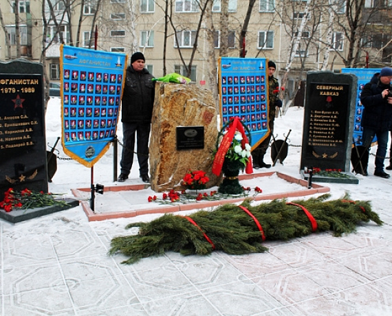 Новосибирские партийцы почтили память бойцов, погибших в Афганистане