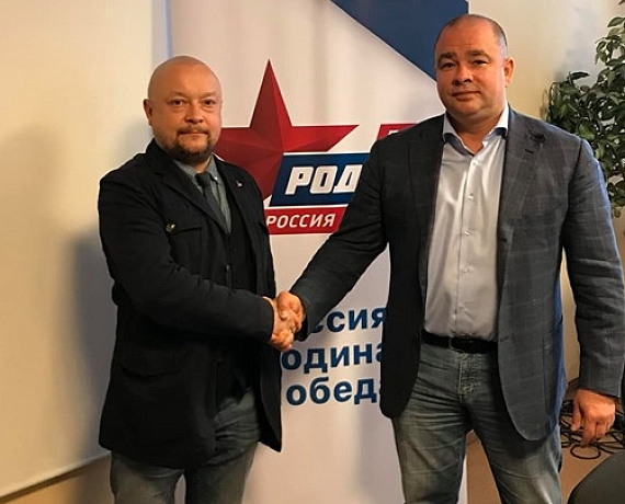 "РОДИНА" выдвинула Андрея Петрова кандидатом на выборы губернатора Санкт-Петербурга 