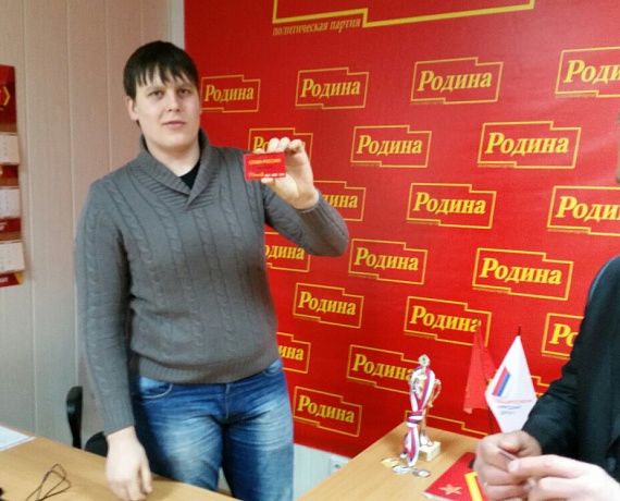Тольяттинским патриотам вручили партбилеты