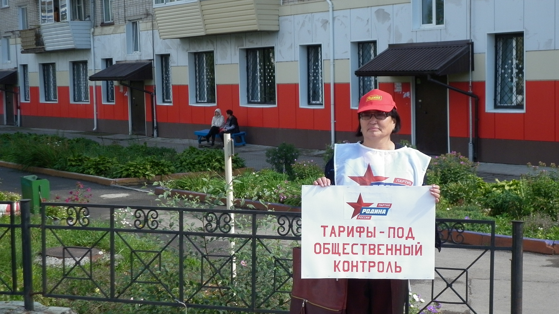 "РОДИНА" провела серию одиночных пикетов в Горно-Алтайске