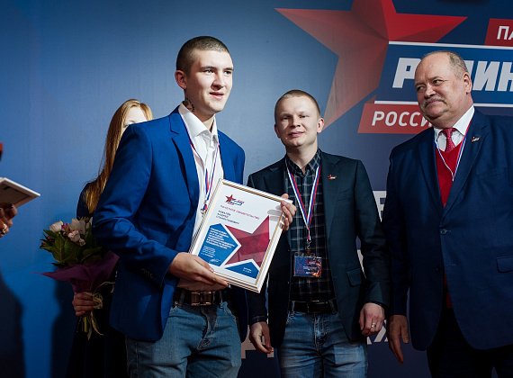 IV Съезд Всероссийской политической партии "РОДИНА", 27.12.2017