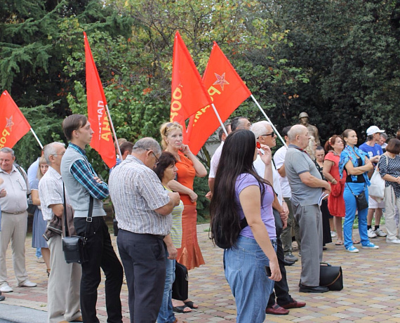 Активисты провели митинг в Сочи