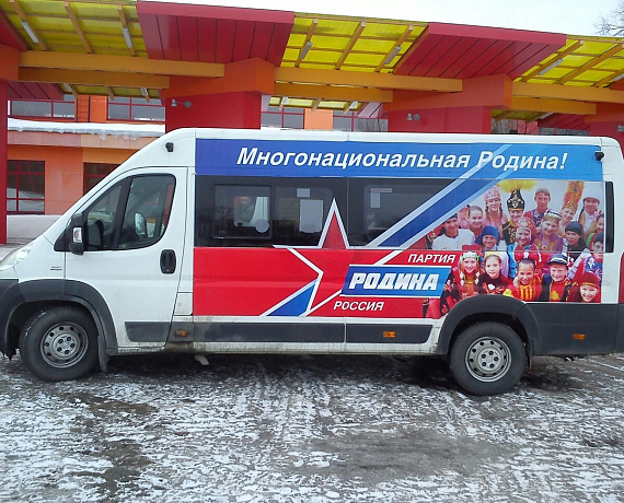 Оренбургские соратники напомнили горожанам о многонациональном единстве РФ