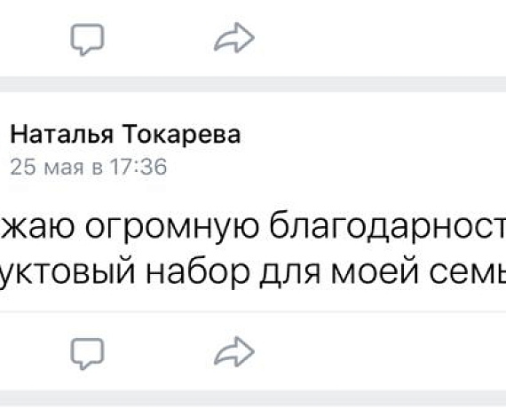 Алексей Журавлев в Воронеже встретился с волонтерами
