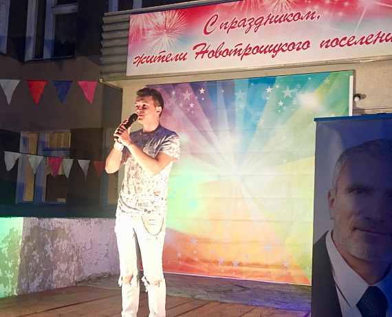Концертная программа при поддержке Алексея Журавлева добралась до села Новотроицкое Терновского района