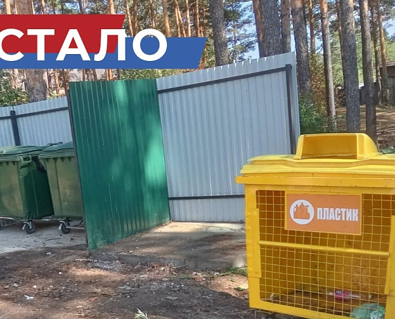 Виталий Прохоров работает на благо жителей Кыштыма, исполняя наказы и обращения