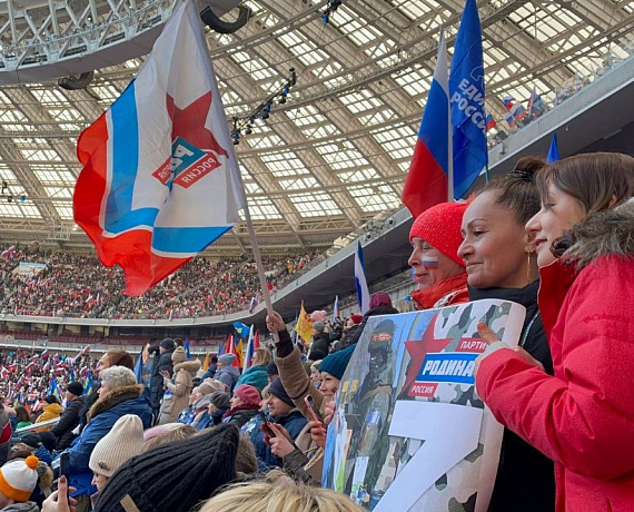 "РОДИНА" приняла участие в митинге "Za мир без нацизма! Zа Россию! Zа Президентa!"