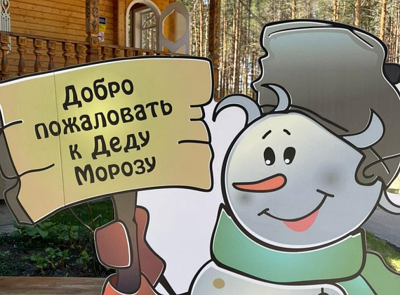 Рабочий визит Алексея Журавлева в Вологодскую область, 23.05.2021