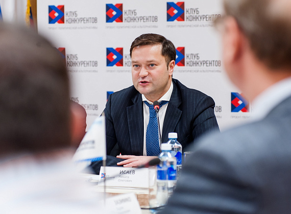 Заседание "Клуба конкурентов", 09.12.2015