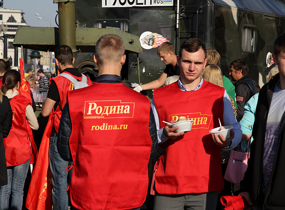Митинг "Русский мир. Гражданская оборона", 21 сентября 2014 г.