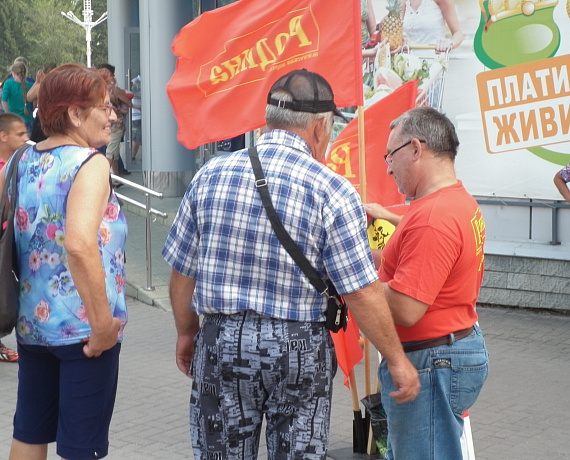 Партийцы Алтая провели опрос "Тарифы - под общественный контроль"