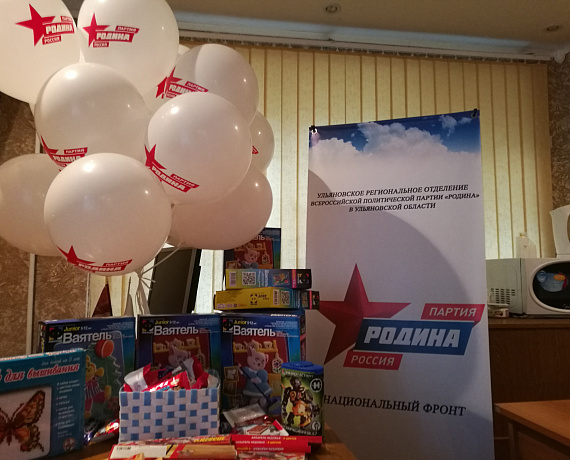 Ульяновская "РОДИНА" провела конкурс для юных художников